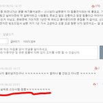 ~하더이다.. 쓰면 <b>늙다리</b>같애?