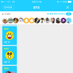 [방탄소년단] 태태앱에 <b>채팅</b>올라옴!!!!