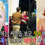 [대박이슈] 최근 미국 SNS에서 난리난 막말녀 사건 &amp; 대<b>반전</b>