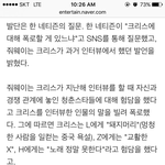 [EXO] ㅅㅂ 크둘기가 둘기들 <b>뒷담</b> 깟대 ㅋㅋㅋㅋㅋㅋㅋㅋㅋㅋㅋㅋ