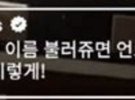 [EXO] <b>진정</b>한 싼티