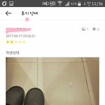 [개깊은빡침] 비위생적인 숙박업소 후기를 올렸는데 삭제됐어요