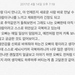 메모장의 <b>흔적</b>으로 마음 다잡는중