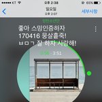 [이삐] 사과폰 도용방지 법! 이삐 여기 봐 ㅋㅋㅋㅋㅋㅋ
