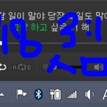 [방탄소년단] 추천 왜 눌러?
