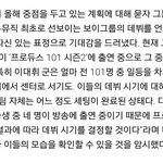 [드루와] 와 미친 브랜뉴 <b>통수</b>침ㅋㅋㅋㅋㅋㅋㅋㅋㅋㅋ