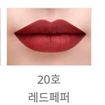 [드루와] 마몽드 레드<b>페퍼</b>