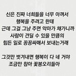 <b>세월</b>호 있잖아