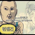 [EXO] 저녁 <b>우동</b> 라면 추반좀ㄱ