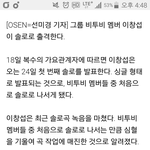 [BTOB] 멜로디 필독)+발라드곡으로 이창섭 솔로 <b>출격</b>!!