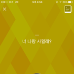 [드루와] 정<b>채연</b> 폰번호 ㄱㅇㄷ(+추가