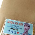 [드루와] 등굣길에 프듀연습생 아버지가 초콜릿 나눠주심ㅋㅋㅋ