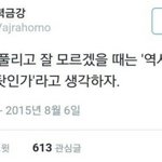 <b>슈벌</b> 얘들아 나 어장 당한거냐..