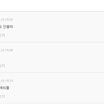 [EXO] 이래놓고 엑소 악개로 몰아가지ㅋㅋㅋㅋㅋㅋㅋ