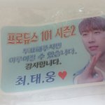 오늘 <b>등교</b>하는데 이거받음