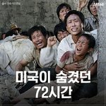 [드루와] 얘들아  이거  제발  <b>톡</b><b>선</b>  보내줘