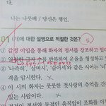 중2국어 잘하는사람ㅜㅜ!!