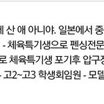 [모두드루와] 권현빈이 <b>인지</b>도 높일라고 프듀 나왔다고?
