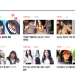 [BAP] 판 메인에 <b>대현</b>이 있네