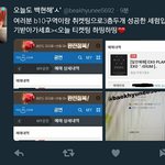 [EXO] ㅅㅂ이사람 <b>개</b>쩖 <b>조카</b> 제발 나도