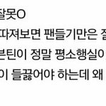 [모두드루와] 세븐틴 <b>밥줄</b>