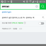 나같은 사람많나보네 ㅋㅋㅋㅋㅋ <b>연관</b>검색어