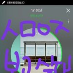 [방탄소년단] 이거 봤어?? ㅋㅋㅋㅋ