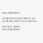 [혼자하는말] <b>부재</b>는 존재를 증명한다..