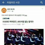 오늘 학교에서 진짜 황당하면서도 <b>허무</b>한일 있었음ㅋㅋㅋ