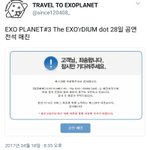 [EXO] 내자린없어서 족같지만