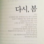 '신경숙 - 깊은<b>슬픔</b>' 중에서