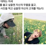 [방탄소년단] 태형이 <b>레알</b> 발리는거