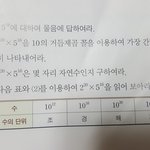 [이삐] <b>수포</b>자 좀 도와줘ㅠㅅㅠ