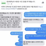 [댓글부탁해] 비투비 <b>이민혁</b> 무슨일이야??