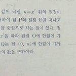 [댓글부탁해] 초6 <b>수학문제</b> 쉬운것좀풀어주세요! ㅜㅜ