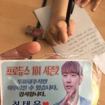 [모두드루와] 프로듀스2<b>최태웅</b> 아부지가 우리학교 와서 홍보하고 가셨음