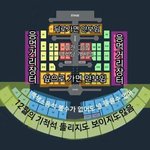 [EXO] 먹거리<b>장터</b>랑 2층 시야 많이차이남?