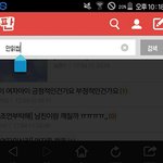 [드루와] 얘들아 이거오바임;;ㄹㅇ
