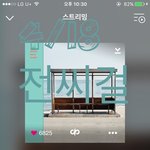 [방탄소년단] 오늘 달방에 전씨걸 자주 나옴ㅋㅋㅋㅋㅋㅋ