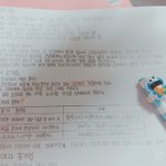 나 <b>필기</b>중인데 글씨 좀 이쁘지않냐