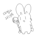 오늘처음가입했습니다 여기가그림올리는곳인거같아서와봤습니다