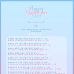 [백현] 큥일광고 in <b>weibo</b> #백현