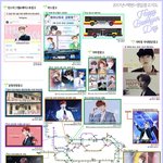 [백현] 2017 #백<b>현</b> 생일광고지도