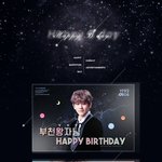 [백현] 큥일광고 in <b>weibo</b> #백현