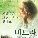 [댓글부탁해] 이런 애한테 <b>필기</b> 보여줄 수 있어?