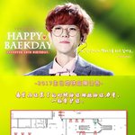 [백현] 빽허<b>그</b>허<b>그</b> ㅋㅋㅋㅋㅋ