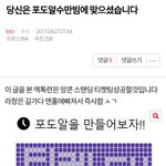 [EXO] 나 이<b>글</b> 쓴앤데 <b>막</b>콘티켓팅성공함