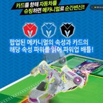 <b>티몬</b> 가정의달에 터닝메카드 신상 최저가 9800원에 떳어요