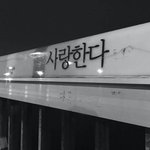 [읽어주세요] 우리언니 진짜 멋있다