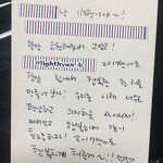 [EXO] 백현답장 <b>대필</b>은 몰겠는데 ㅈㅋ 무성의하다